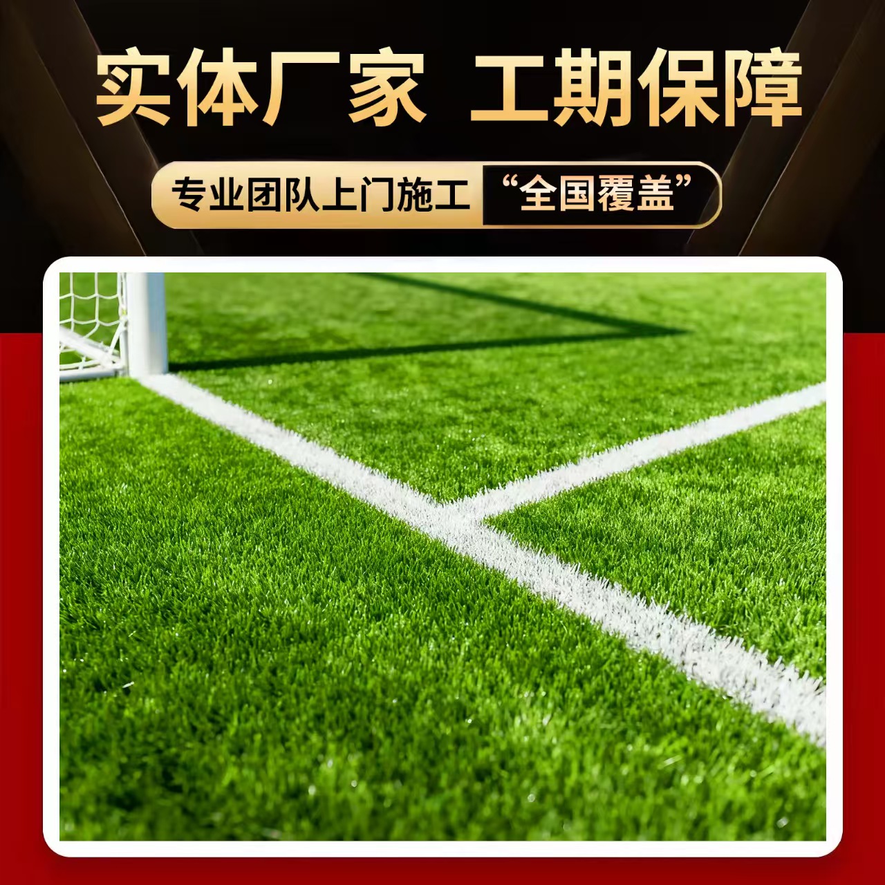 许昌市硅PU材料人造草坪 - 哪里好